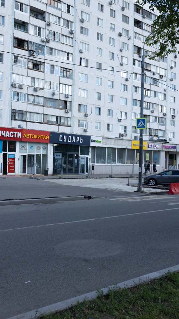 Ветклиника Алтуфьево БиоВет