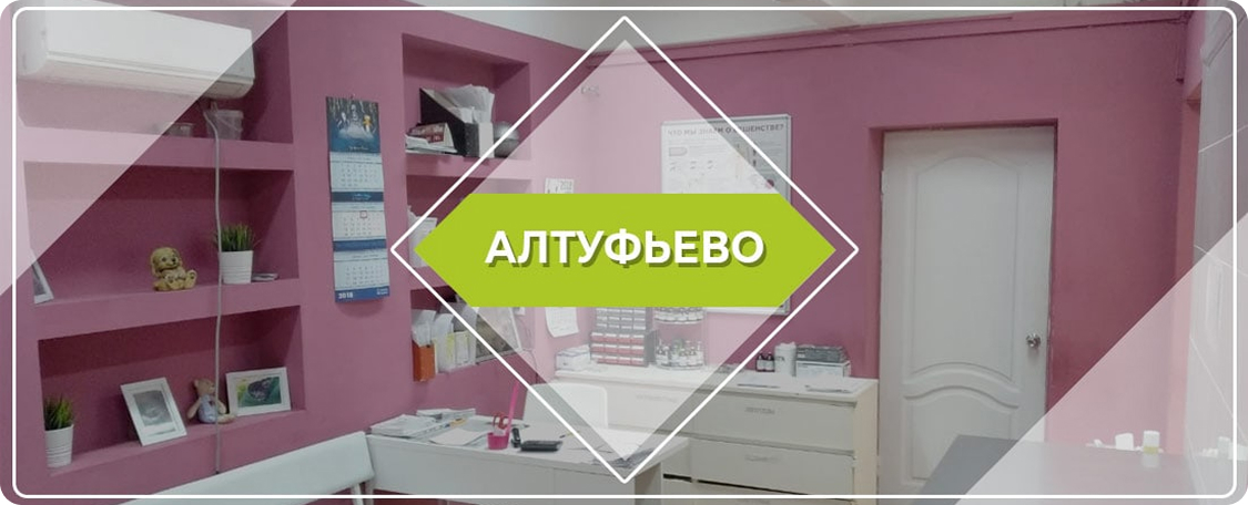 Ветклиника Новогиреево БиоВет