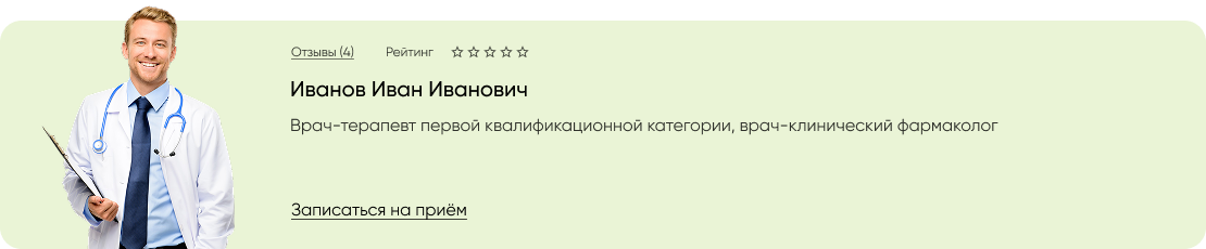 Вакцинация (прививки) кошек