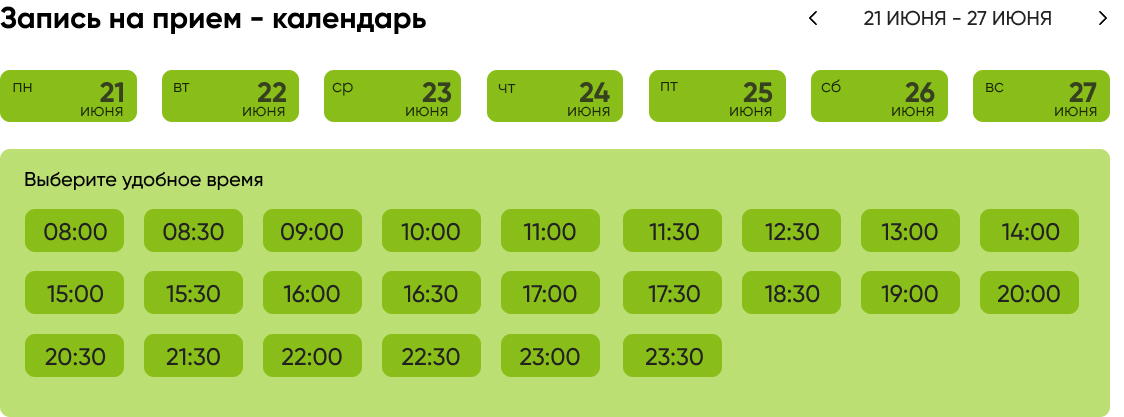 Куранова Евгения Владимировна