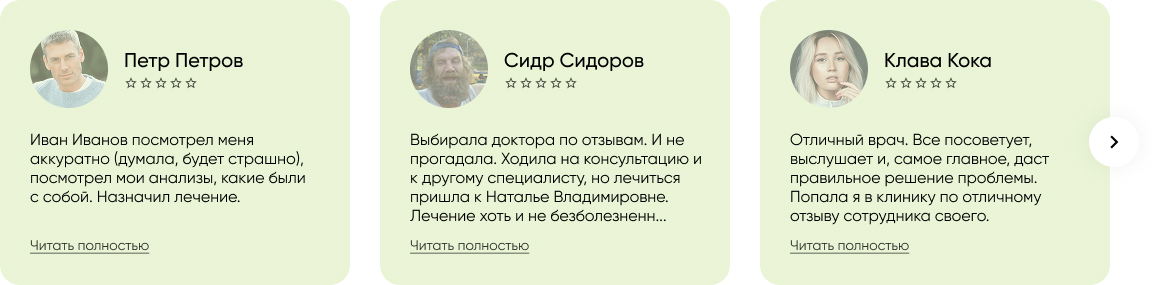 Куранова Евгения Владимировна